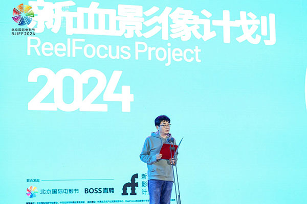 7、Boss直聘董事长兼CEO赵鹏先生发布讲话.jpg