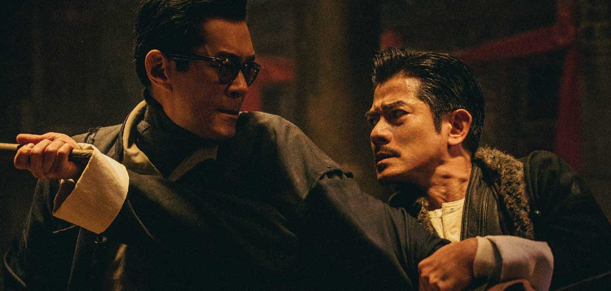 <strong>热映电影《九龙城寨之围城》释片段 古天乐郭富城兄弟情深再忆</strong>