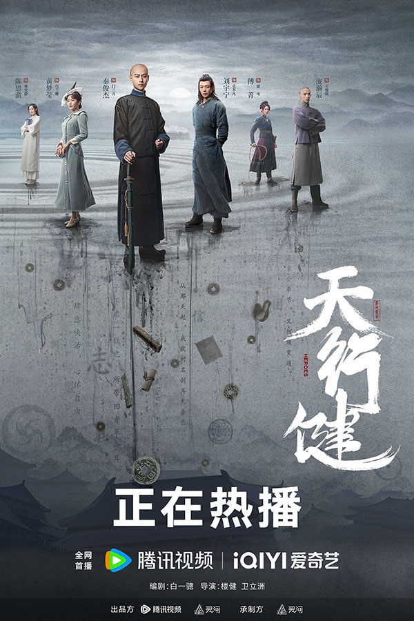 1 主海报.jpg