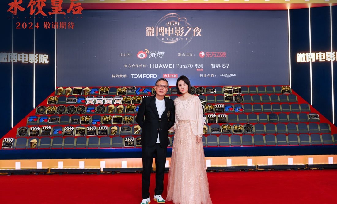 电影《水饺皇后》上海“限时出摊” 刘伟强马丽携手展现逆袭人