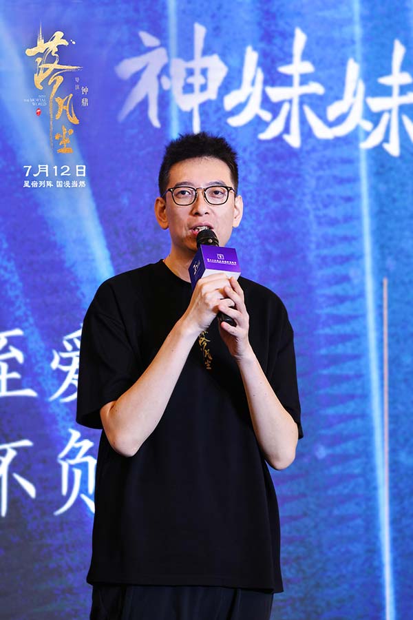 《落凡尘》总制片人黄龙.jpg 《落凡尘》总制片人黄龙.jpg