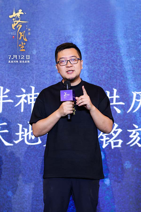 《落凡尘》导演钟鼎.jpg 《落凡尘》导演钟鼎.jpg