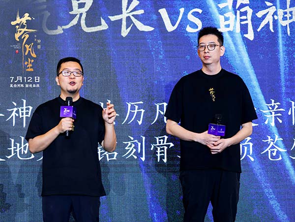 《落凡尘》主创合影.jpg 《落凡尘》主创合影.jpg