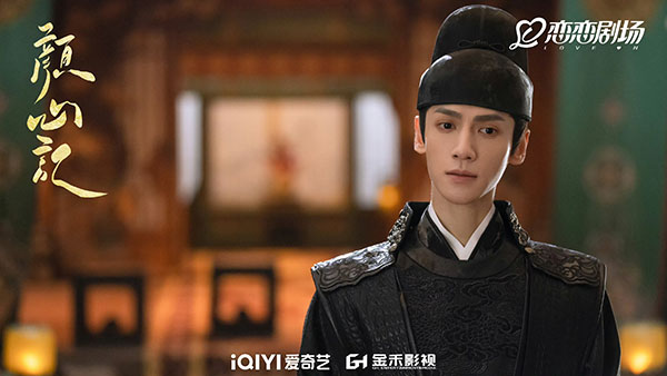 《颜心记》：融入中式哲学思辨 主创匠心打造“东方禅意”创新