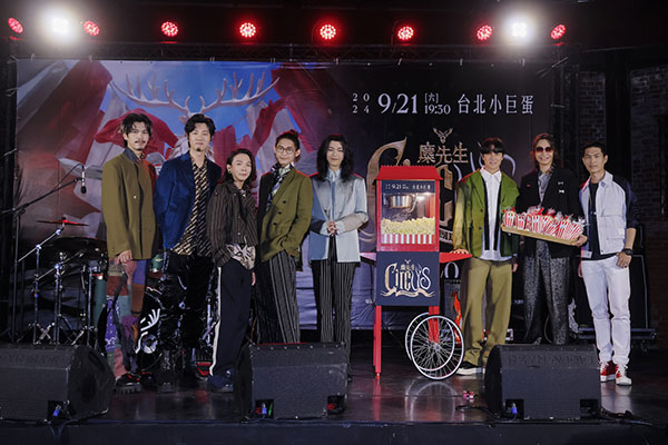 <b>金曲乐团麋先生首次台北小巨蛋　9/21〈马戏团运动 CircUs〉世界巡演首唱　7/6正</b>