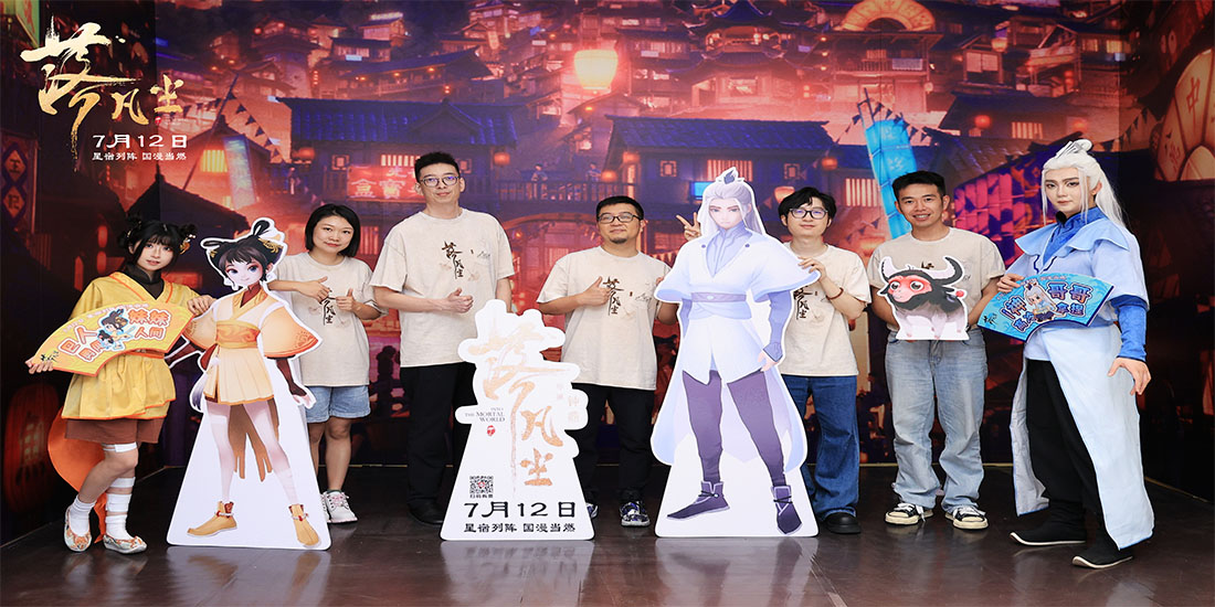 电影《落凡尘》西安路演口碑再燃 千年古都严选新中式大片