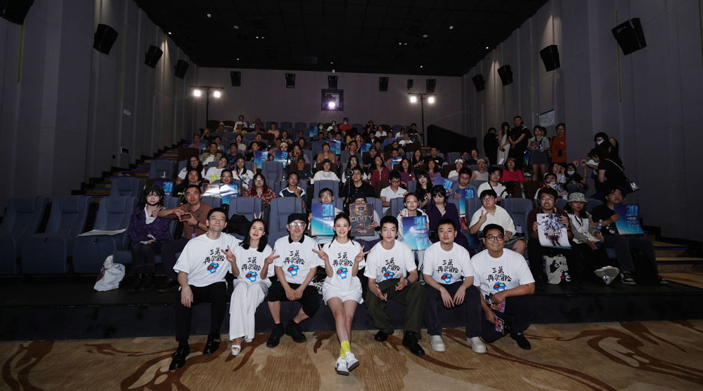 <b>电影《流浪地球2》3D版首见观众 中秋“炸月亮”真会挑日子</b>