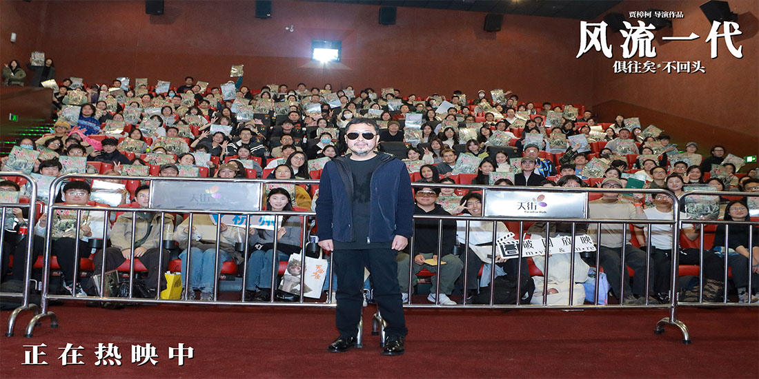 <b>《风流一代》杭州路演95后00后齐聚 犹如“新人专场”</b>