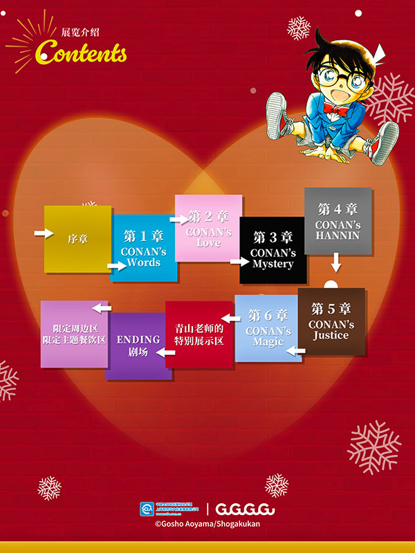 3 展览介绍.jpg