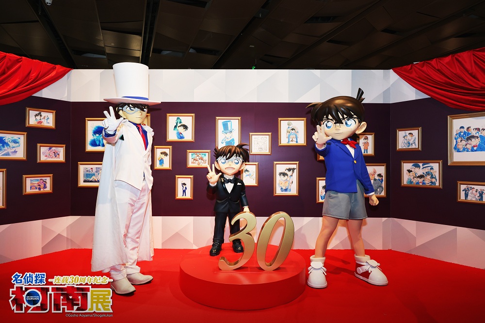<b>名侦探柯南连载30周年纪念展北京站盛大开幕 柯迷年末狂欢开启</b>