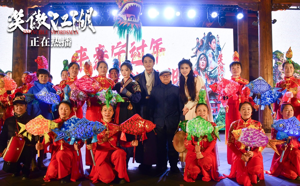 <strong>阖家同追武侠梦！《笑傲江湖》主创打卡取景地口碑燃爆</strong>