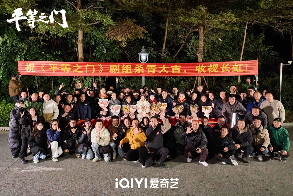 <b>《平等之门》北京杀青|聚焦检察法医 走心讲述案件背后的情与法</b>