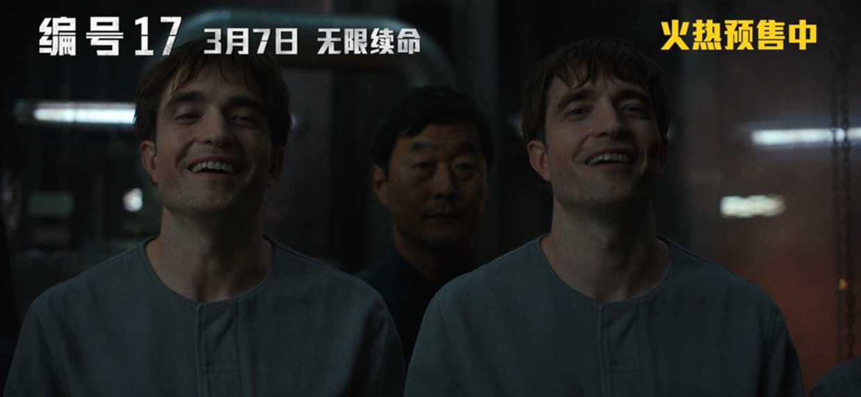 <strong>《编号17》预售开启 奥斯卡导演奉俊昊高口碑新作3月7日上映</strong>