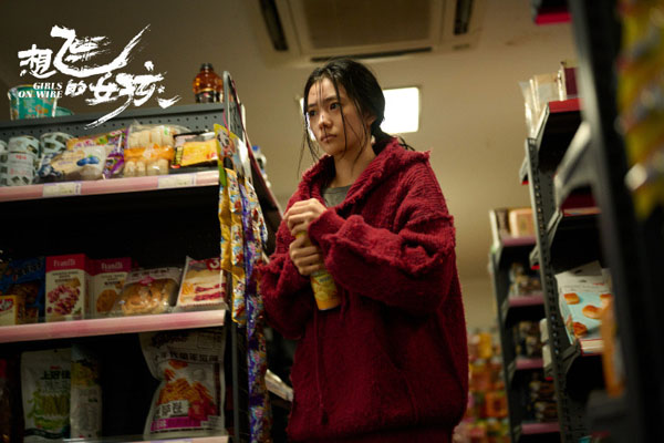<b>刘浩存新电影《想飞的女孩》全国上映 全新颠覆形象演绎女性救赎</b>