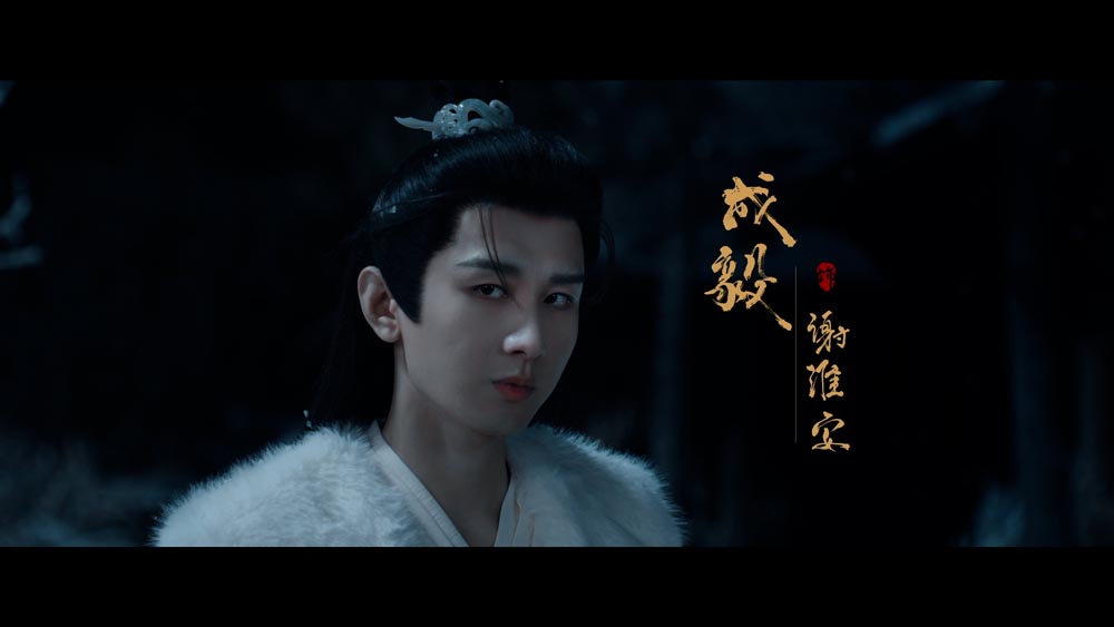 <b>成毅领衔主演《长安二十四计》杀青 刘奕君王劲松倪大红张涵予全员实力派硬</b>