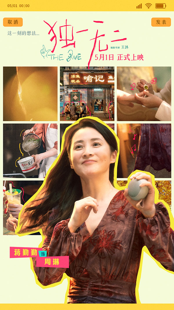4周琳.jpg