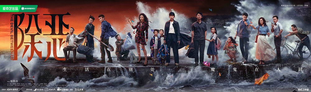 <b>《除恶》首曝重磅物料，任素汐王骁迷局交锋上演人性博弈 导语</b>