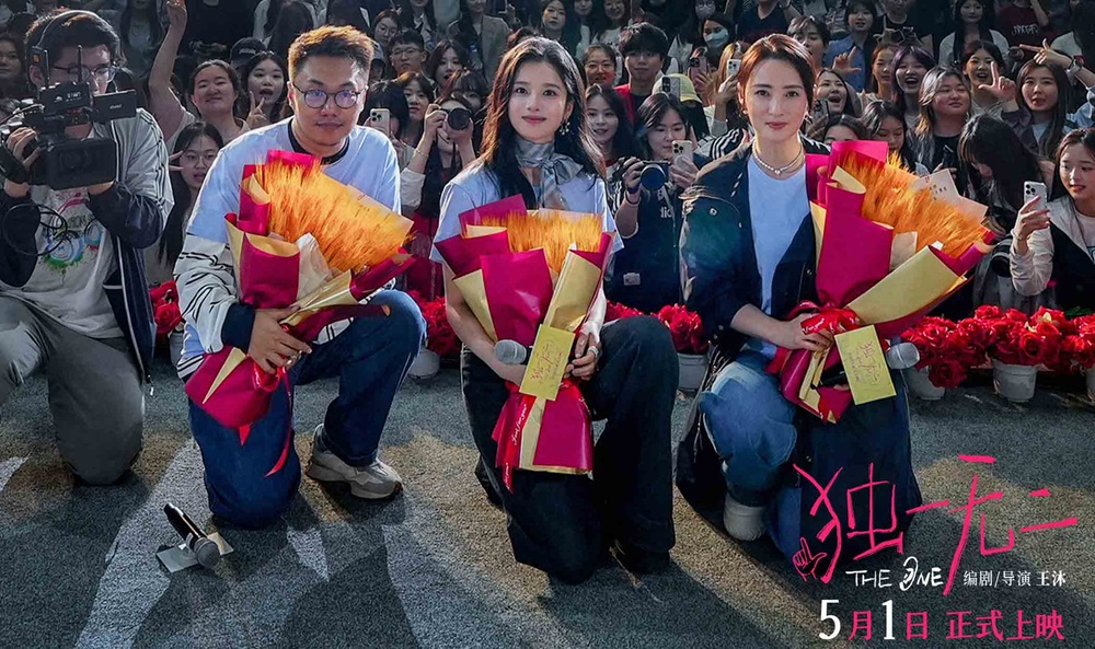 <b>“迫不及待想要给家人一个拥抱”！电影《独一无二》主创空降成都 观影现场</b>