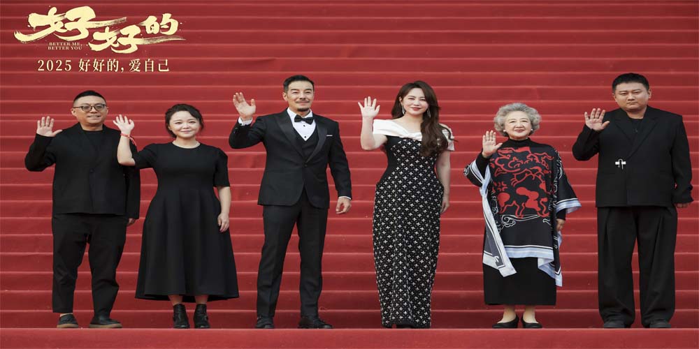 <b>马丽监制首作《好好的》亮相北影节传递女性力量 主演海一天斩获“天坛奖”</b>