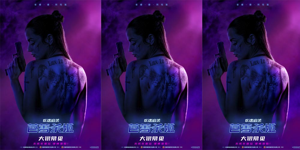 <strong>顶级动作IP续篇 电影《疾速追杀：芭蕾杀姬》确认登陆中国大银</strong>