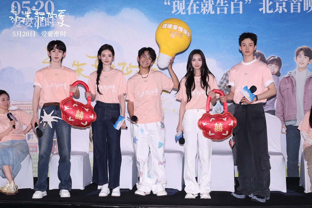 <strong>电影《永不失联的爱》北京首映礼好评如潮 预售开启剑指520浪漫</strong>