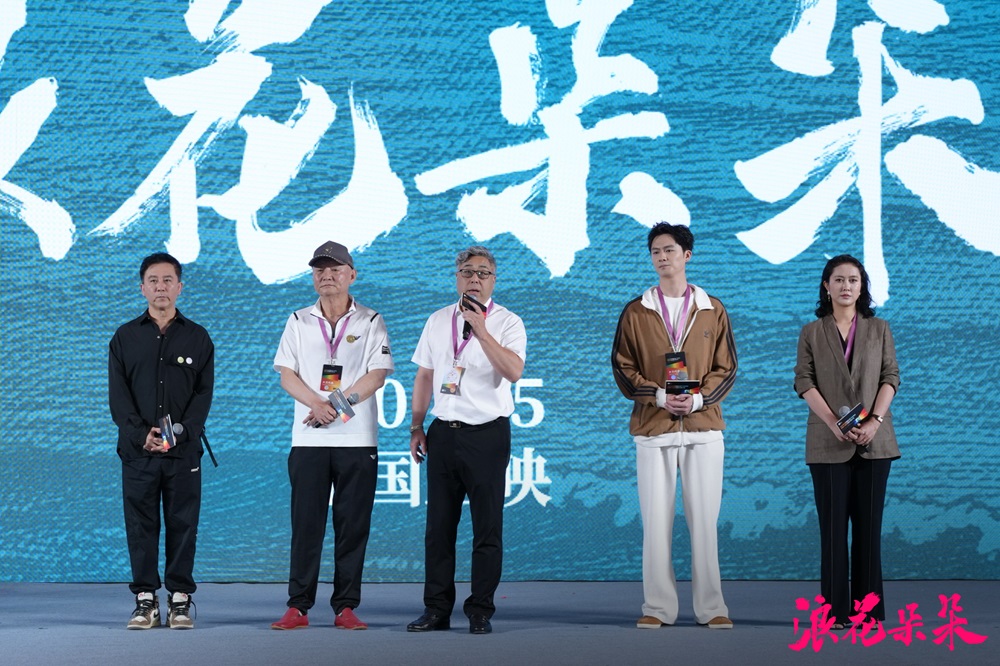 <strong>电影《浪花朵朵》主题研讨会圆满结束 “惠女精神”谱写跨地域</strong>