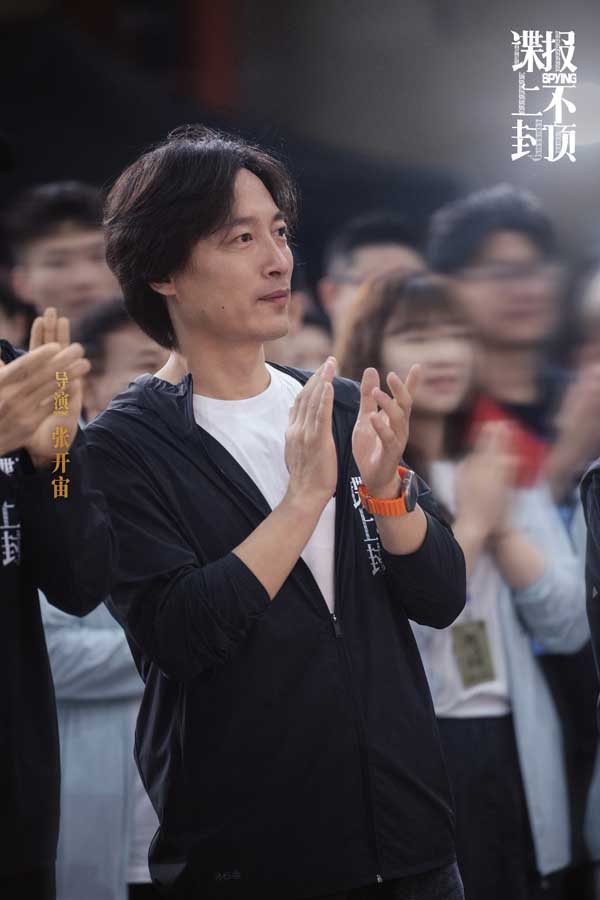 08导演.jpg