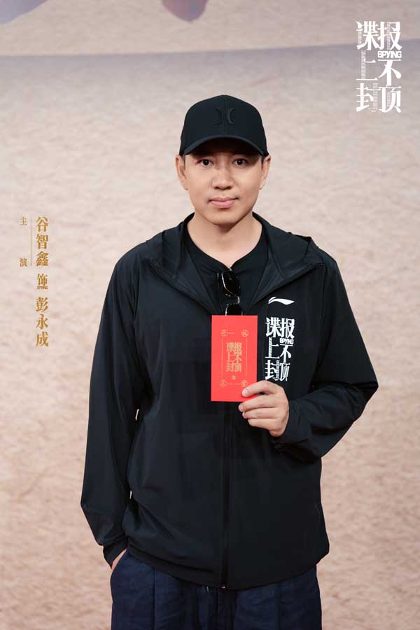 04谷智鑫.jpg
