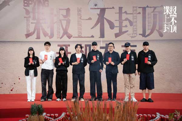 09主创合影.jpg