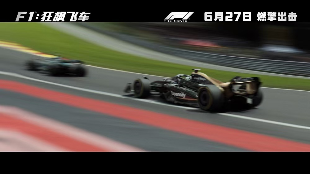 <strong>《F1：狂飙飞车》定档6月27日同步北美 燃擎出击开启竞速狂飙盛</strong>