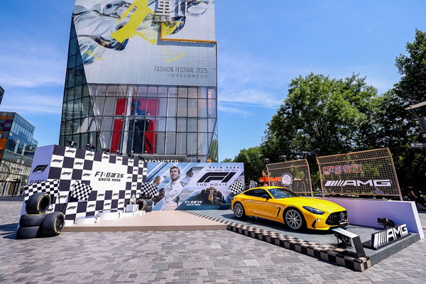 <strong>《F1：狂飙飞车》中国首映超预期 燃</strong>