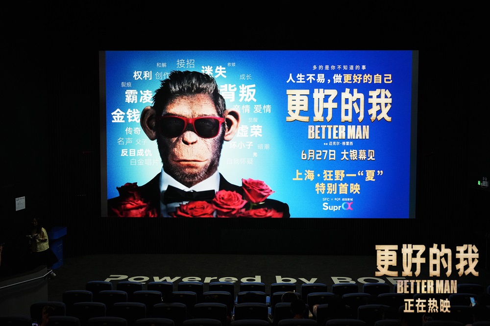 <strong>口碑力作电影《更好的我》“狂野一</strong>