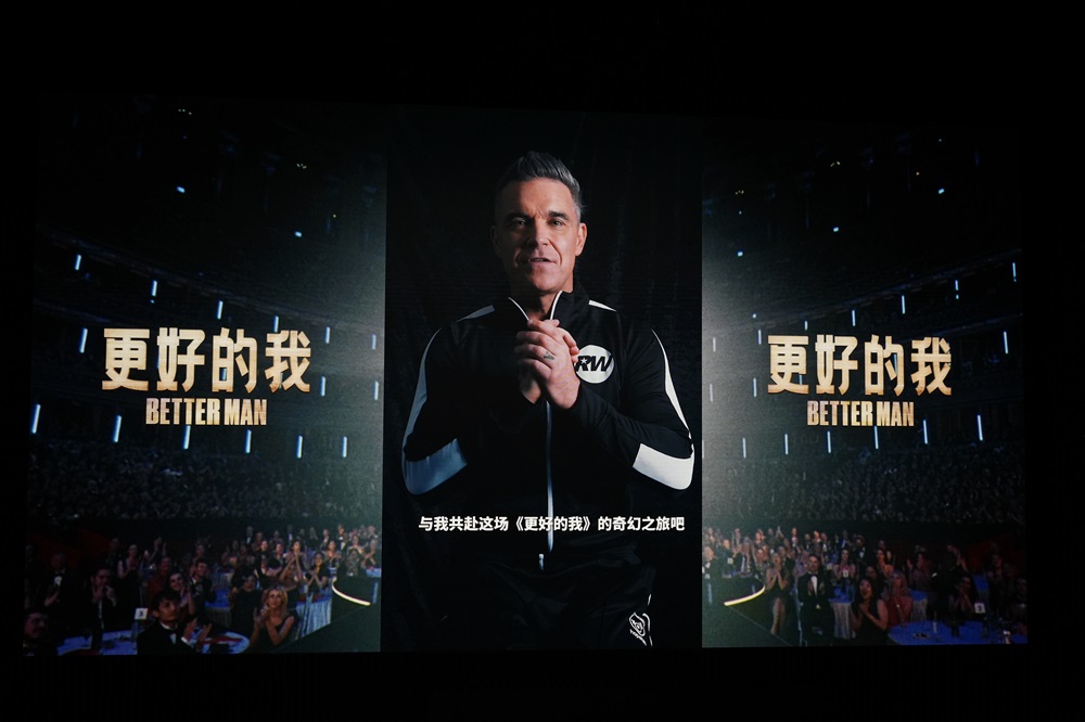 <strong>口碑力作电影《更好的我》“狂野一</strong>