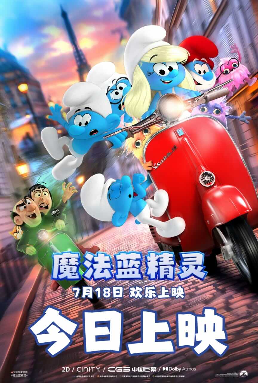 今日上映海报-无码版.jpeg