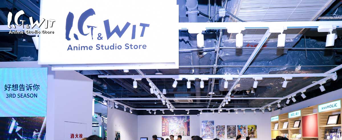 <b>I.G&WIT全球首家旗舰店 门胁聪现场开挂</b>