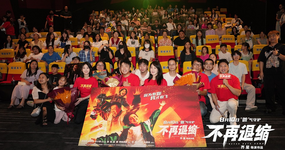 <strong>电影《不再退缩》长沙路演 左小青潘斌龙大跳彩带舞重燃冠军精</strong>