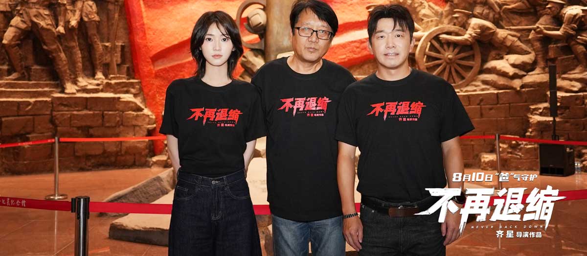 <b>电影《不再退缩》建军节南昌路演 老兵潘斌龙致敬“最可爱的人”</b>
