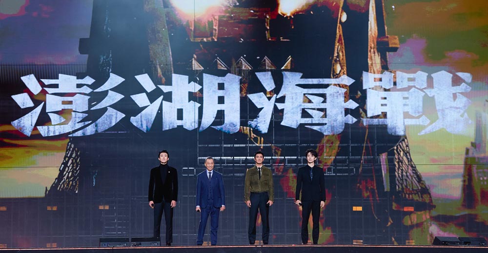 <b>《澎湖海战》获“年度期待影片” 杜江代表剧组发表“统一之愿”获奖感言</b>