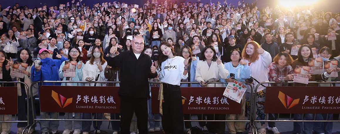 <strong>《日掛中天》路演南京观众花式打call 辛芷蕾表演被赞充满“生</strong>