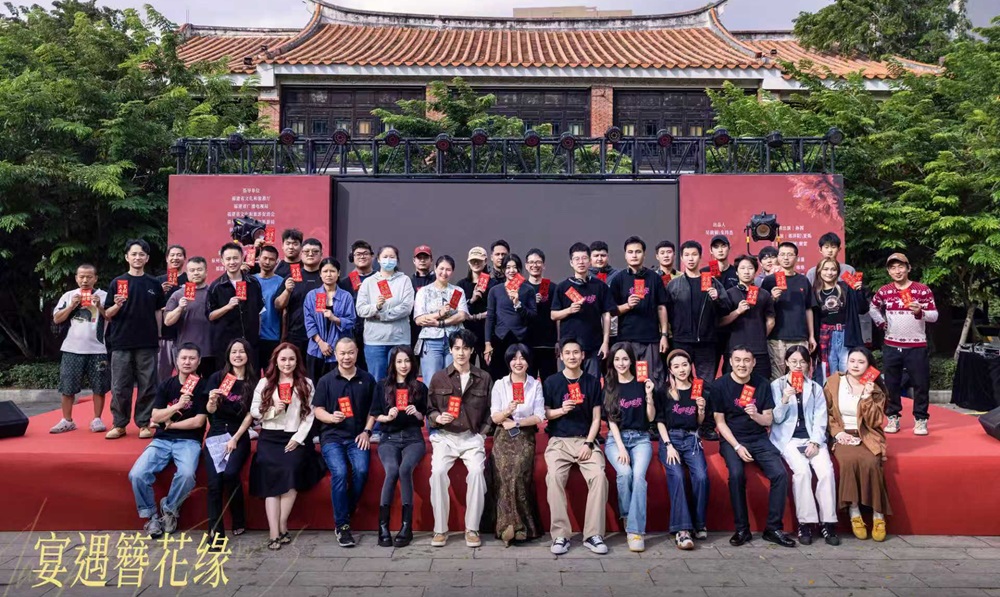 <strong>精品文旅美食剧《宴遇簪花缘》今日丰泽开机 用镜头描摹“世界</strong>