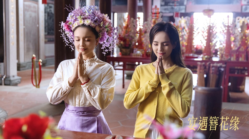 <strong>治愈系美食爱情微短剧《宴遇簪花缘</strong>