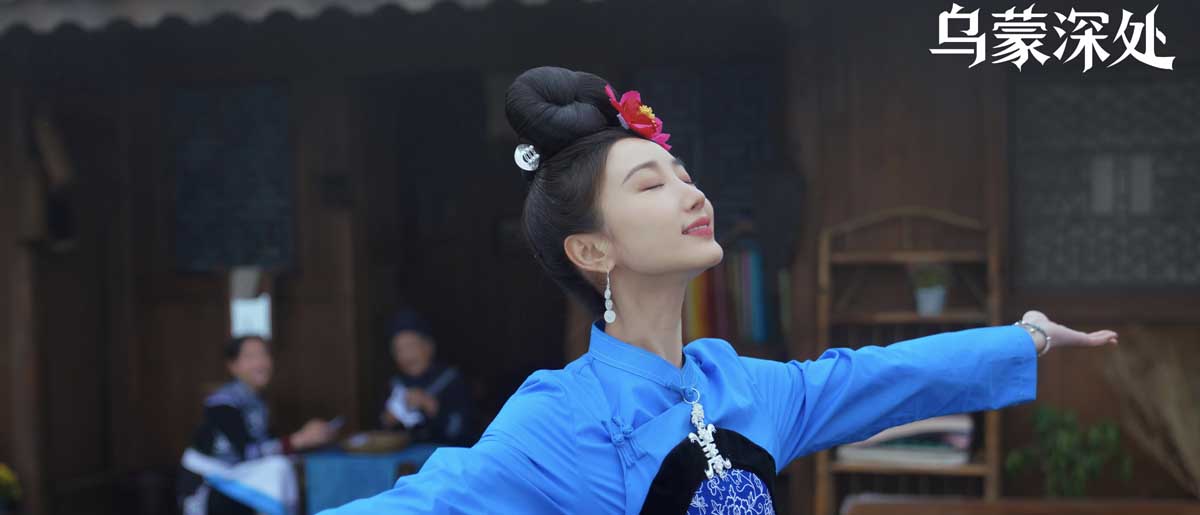 <strong>《乌蒙深处》热播中！毛晓彤秦俊杰</strong>