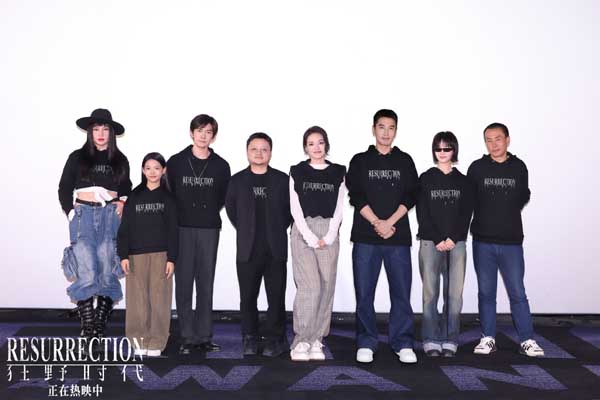 <strong>毕赣执导艺术电影《狂野时代》今日上映 易烊千玺舒淇亮相首映</strong>