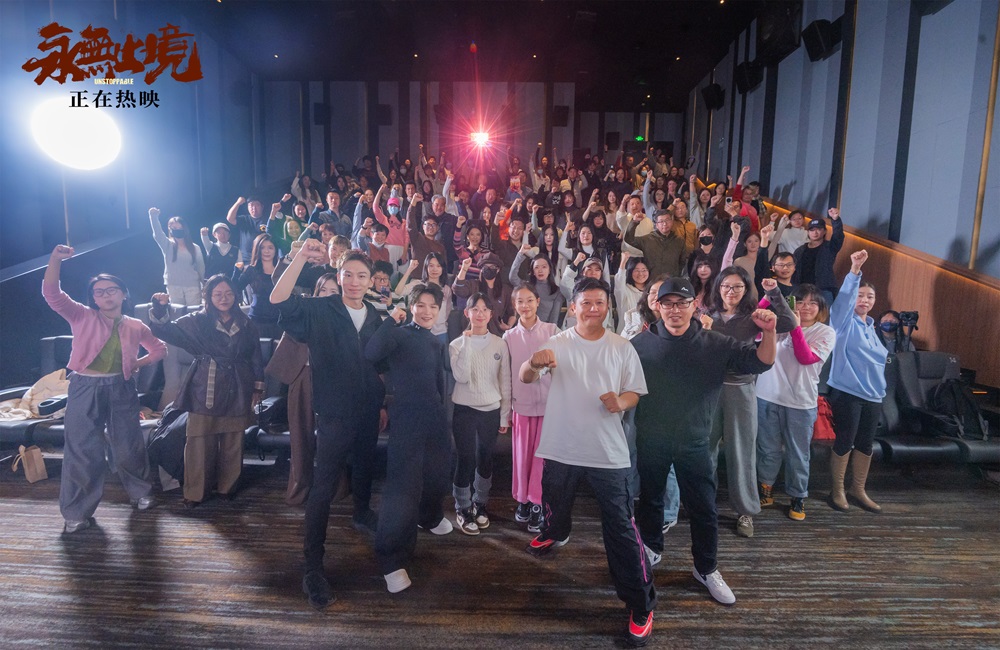 <strong> 电影  张伟丽电影《永无止境》特别</strong>