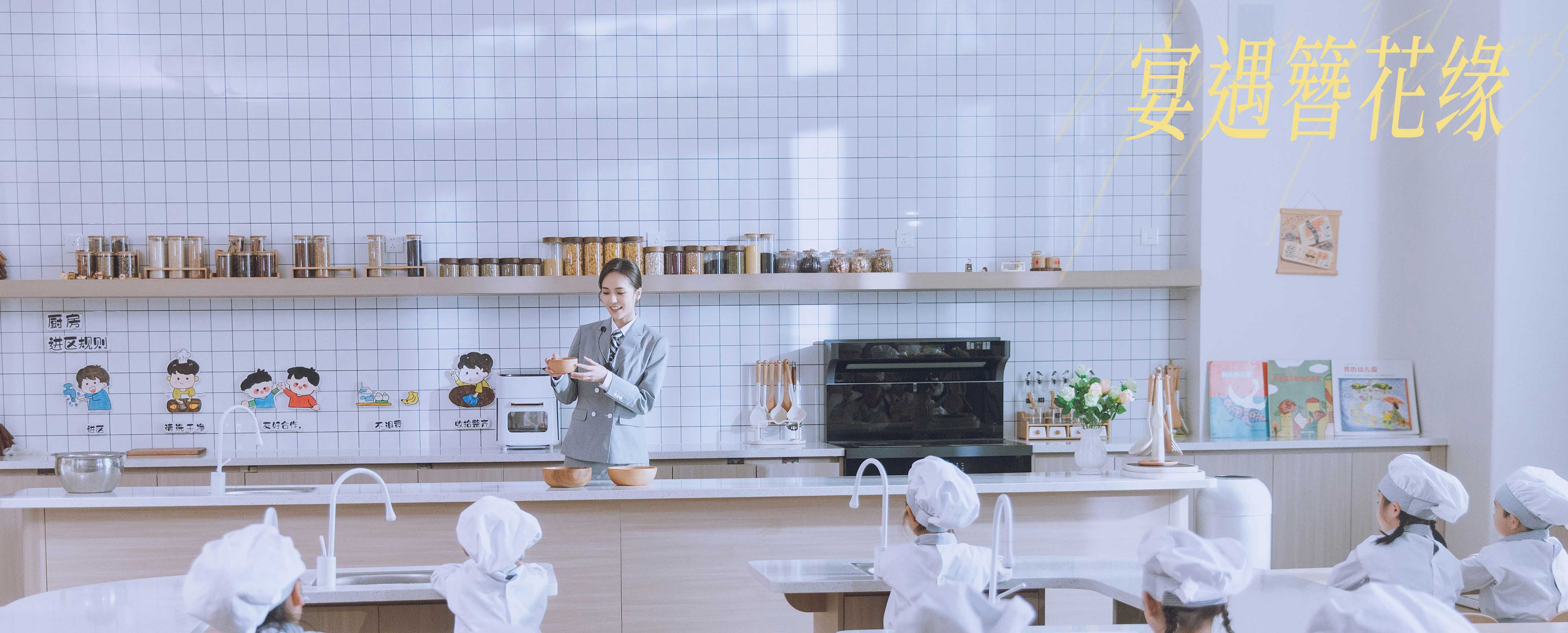 <strong>精品文旅美食剧《宴遇簪花缘》取景</strong>