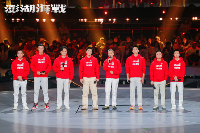 <strong>《澎湖海战》200平米海报亮相中国电</strong>