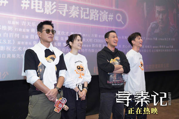 5 古天乐饰项少龙 林峯饰秦王 宣萱饰乌廷芳 朱鉴然饰项宝儿.jpg