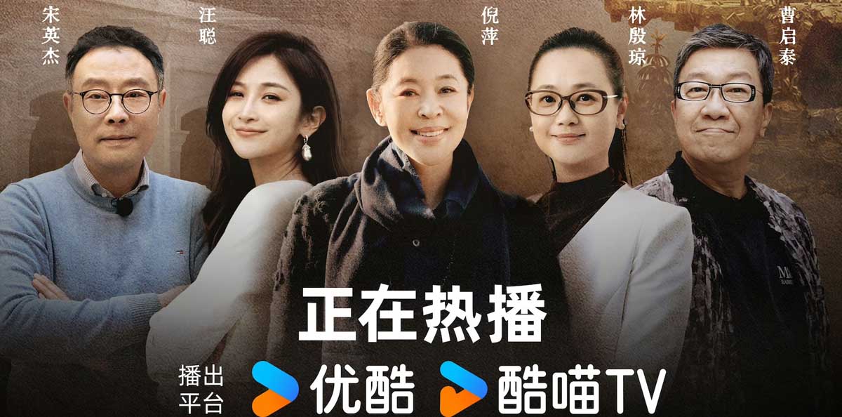 <strong>故宫博物院建院百年特别节目《故宫</strong>