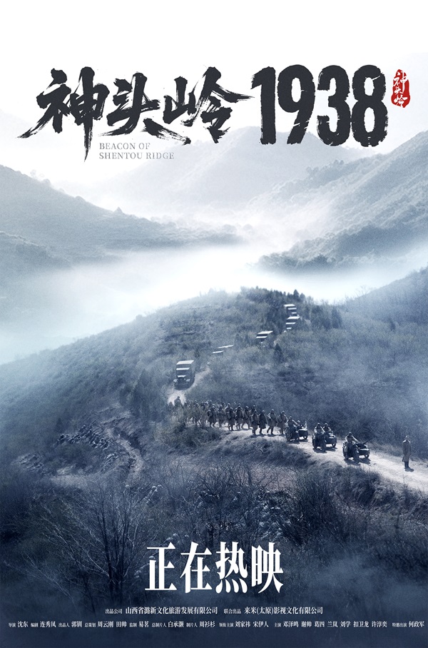 “险地伏击”版海报 5M.jpg