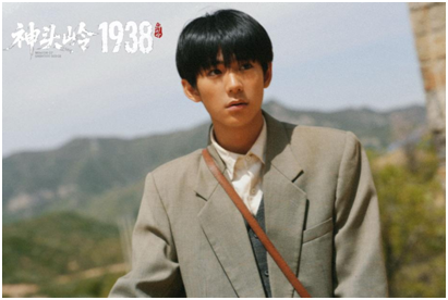 青年演员刘家祎领衔《神头岭1938》：